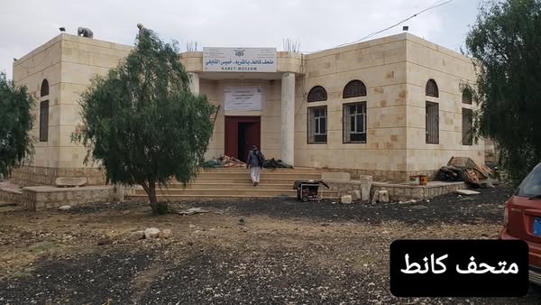 تذكير بفتح المتاحف